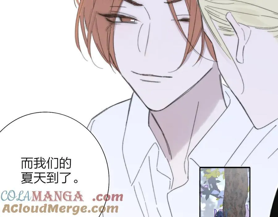 第91话 草地和他 第81页