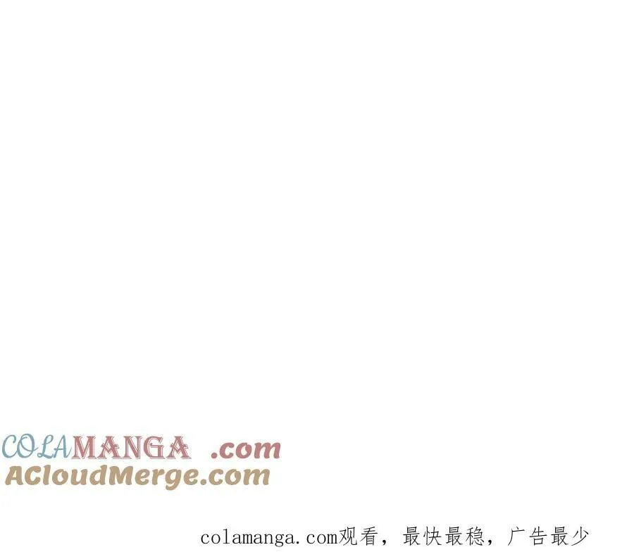 非友人7月28号更新～ 第8页