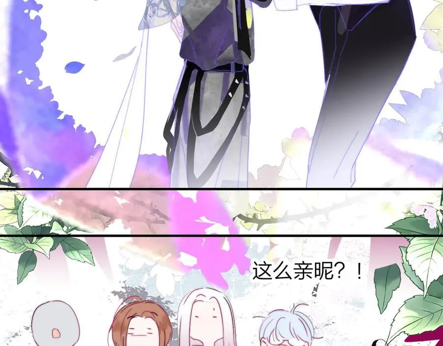 第92话 小王子喜欢小狐狸吗？ 第20页