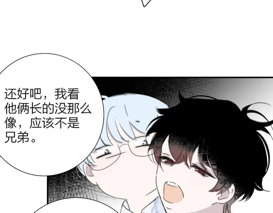 第92话 小王子喜欢小狐狸吗？ 第22页