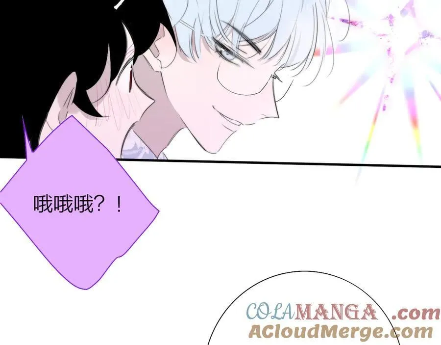 第92话 小王子喜欢小狐狸吗？ 第49页