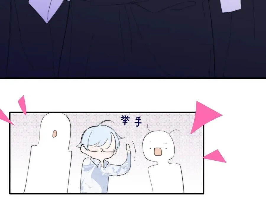 第92话 小王子喜欢小狐狸吗？ 第70页