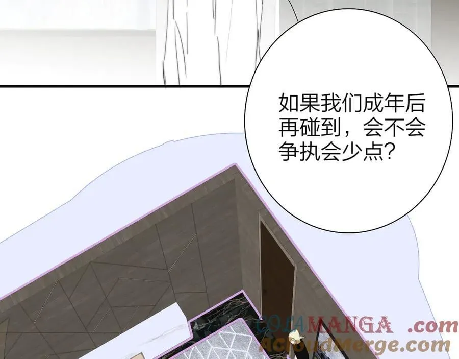 第92话 小王子喜欢小狐狸吗？ 第89页