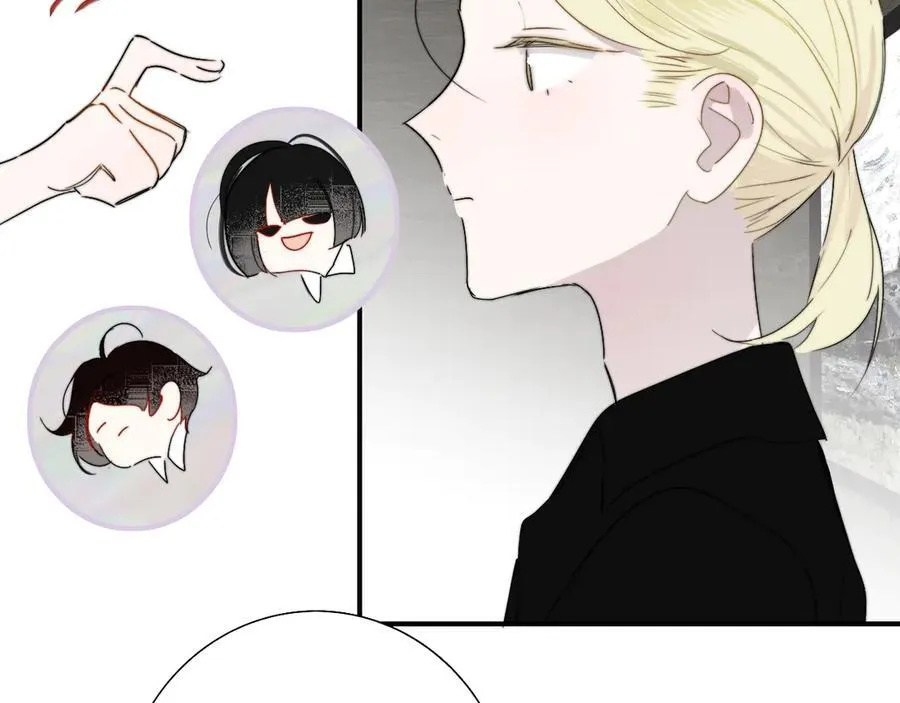 第93话 小男朋友～ 第3页