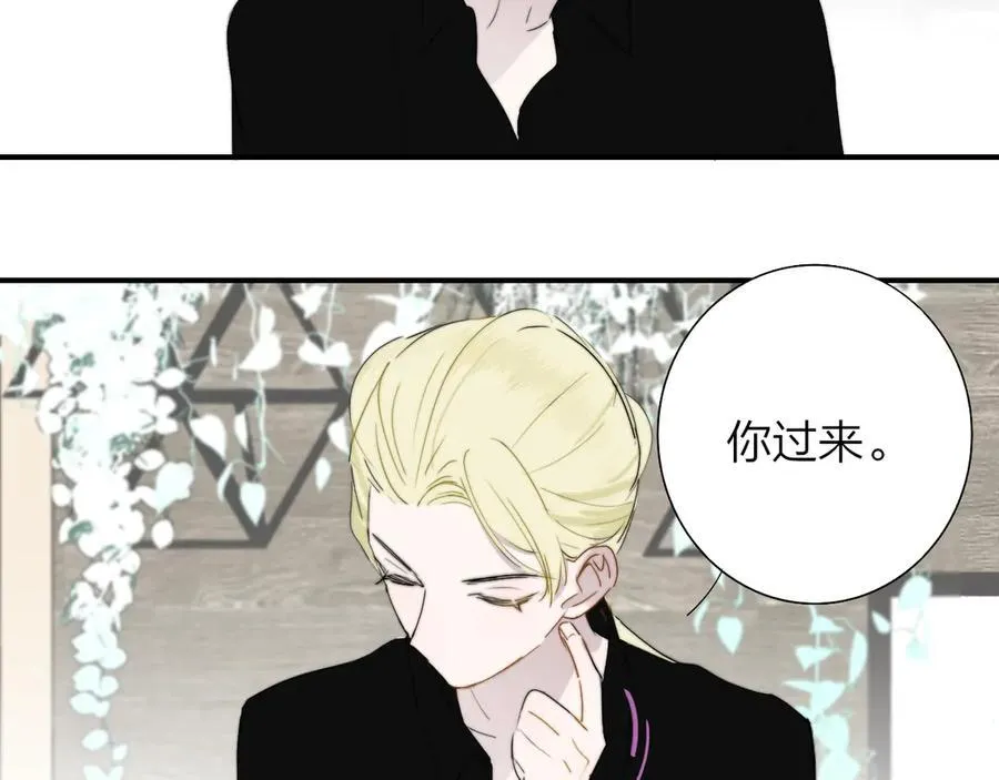 第93话 小男朋友～ 第11页