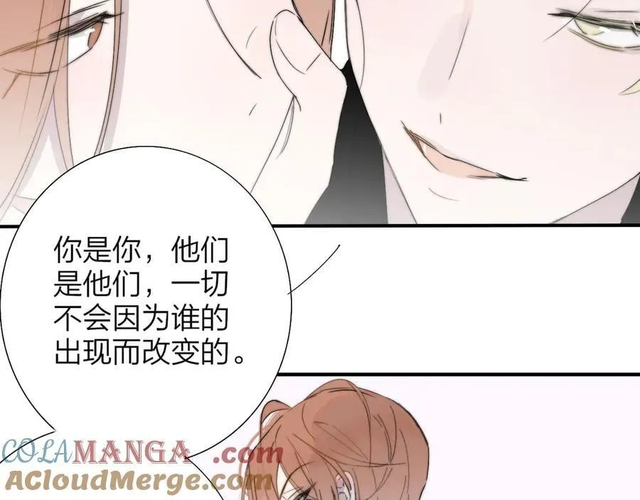 第93话 小男朋友～ 第16页