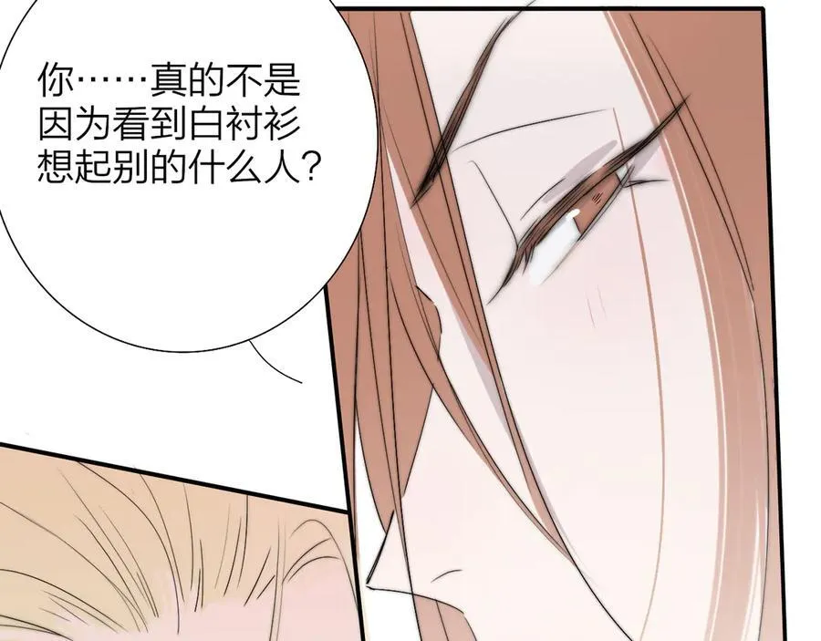 第93话 小男朋友～ 第21页