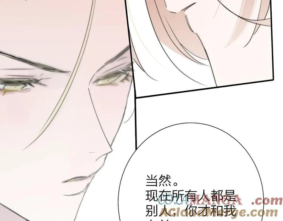 第93话 小男朋友～ 第22页