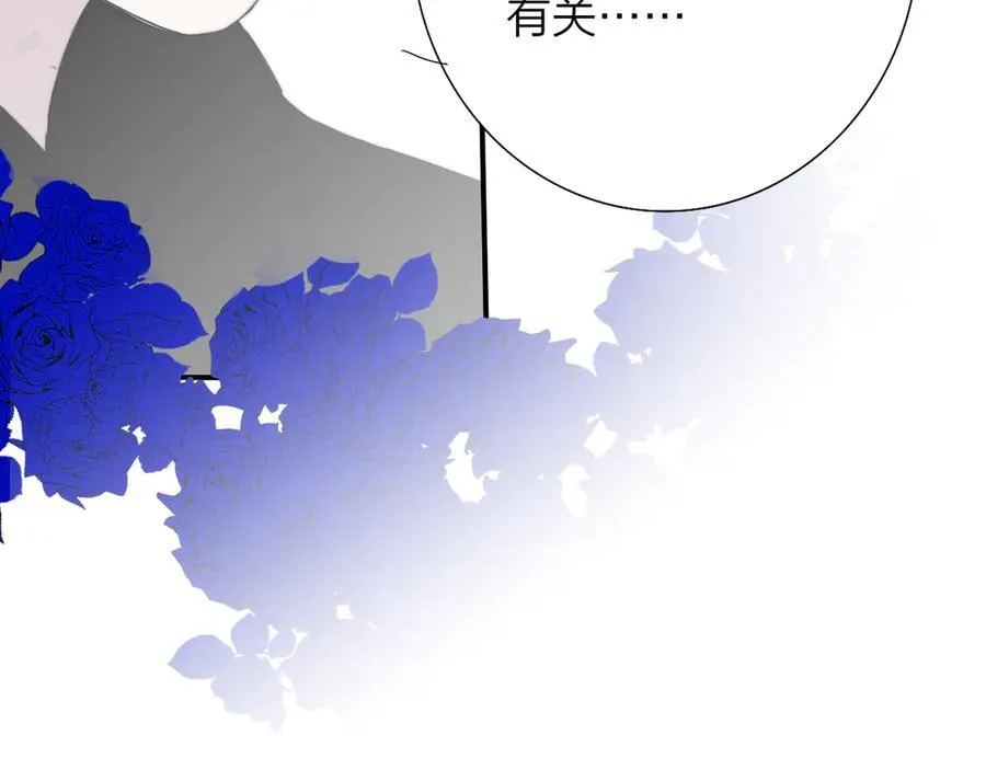 第93话 小男朋友～ 第23页