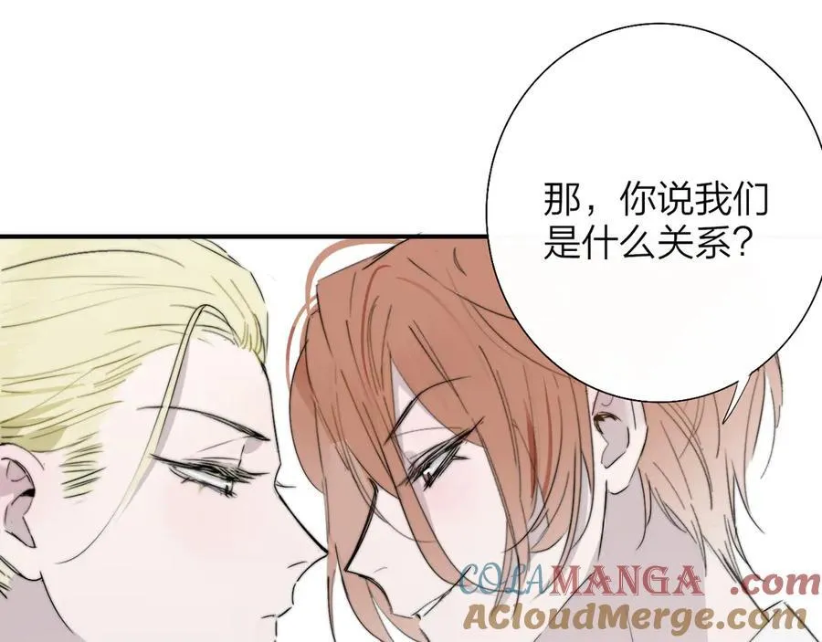 第93话 小男朋友～ 第25页