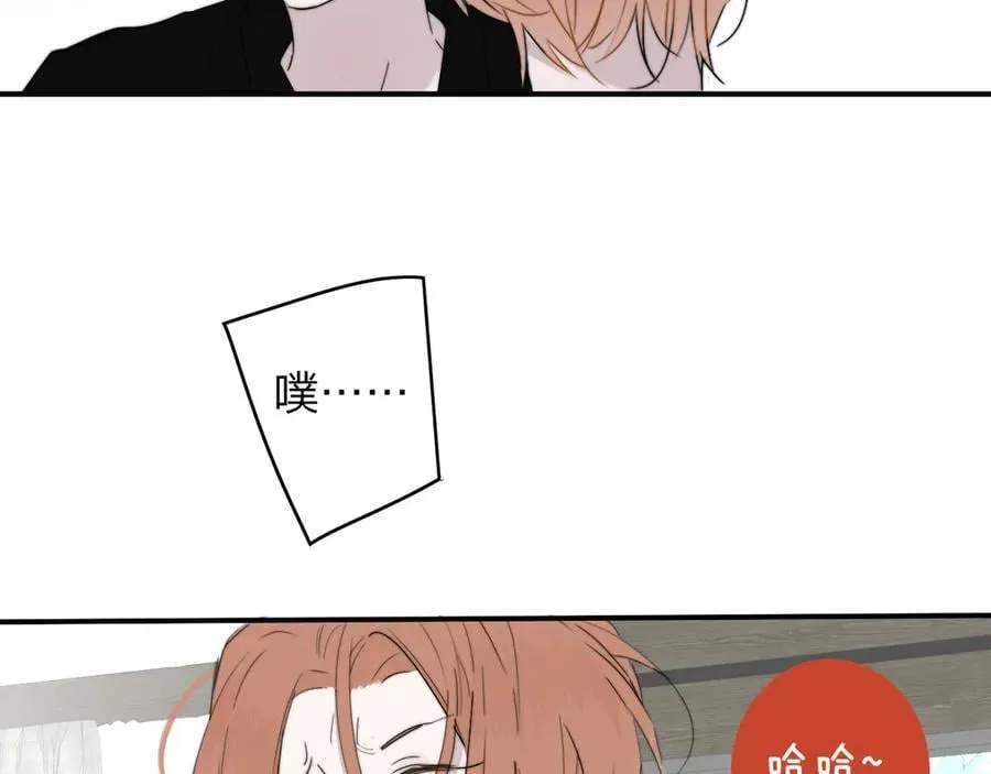 第93话 小男朋友～ 第29页