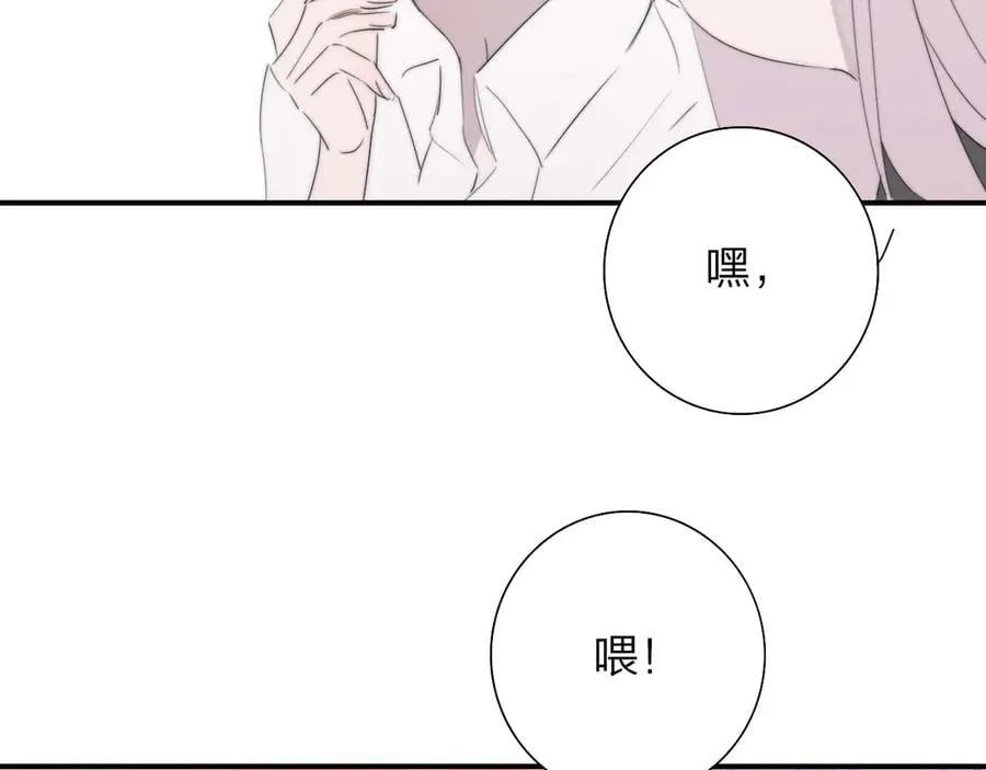 第93话 小男朋友～ 第47页