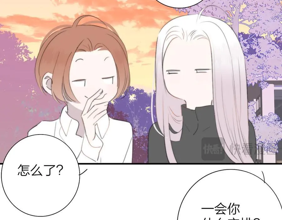 第93话 小男朋友～ 第48页
