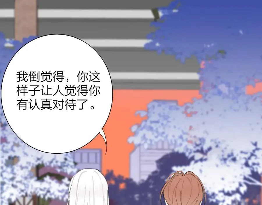 第93话 小男朋友～ 第54页
