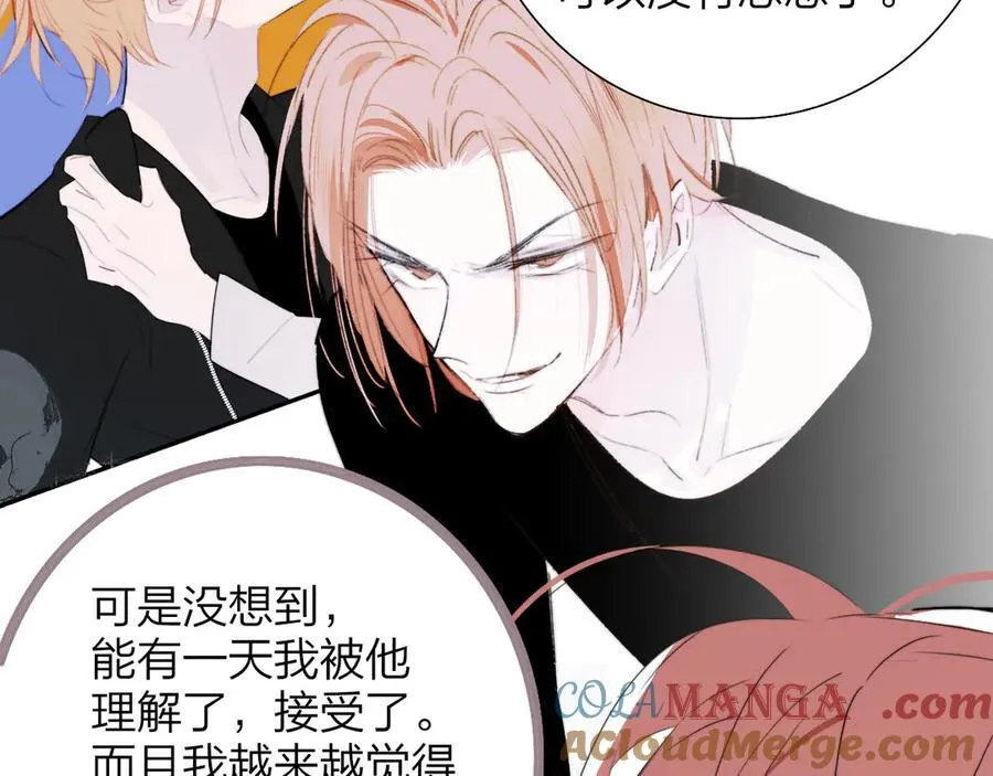 第93话 小男朋友～ 第58页