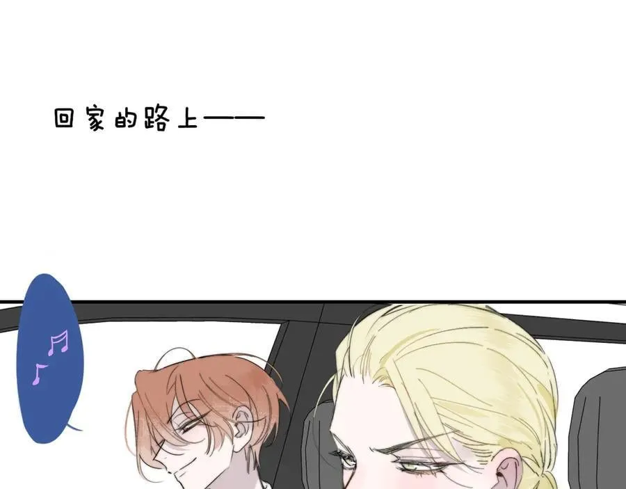 第93话 小男朋友～ 第66页