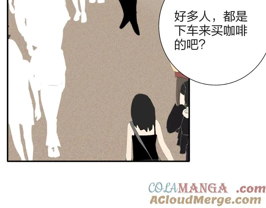 第93话 小男朋友～ 第73页