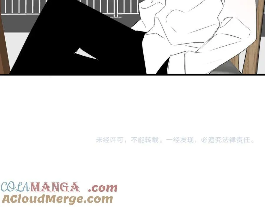 第93话 小男朋友～ 第79页