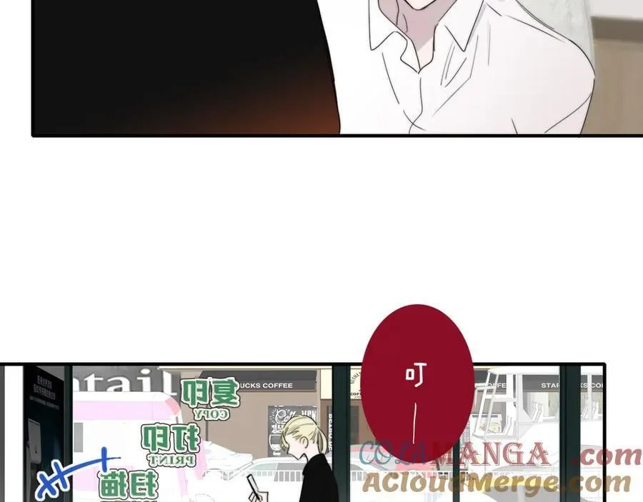 第94话 咖啡下毒？ 第4页