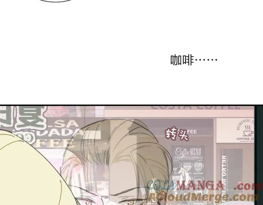 第94话 咖啡下毒？ 第7页