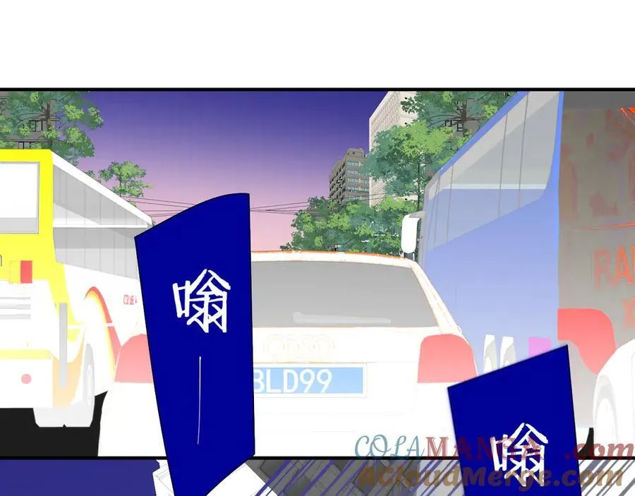 第94话 咖啡下毒？ 第13页