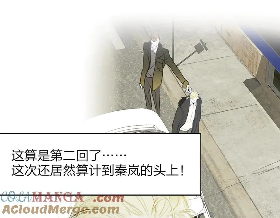第94话 咖啡下毒？ 第25页