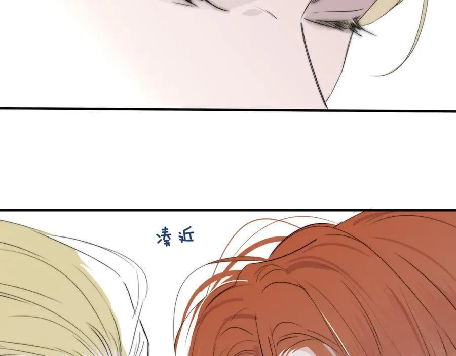 第94话 咖啡下毒？ 第27页