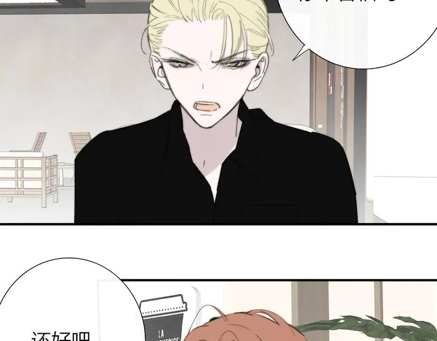 第94话 咖啡下毒？ 第35页