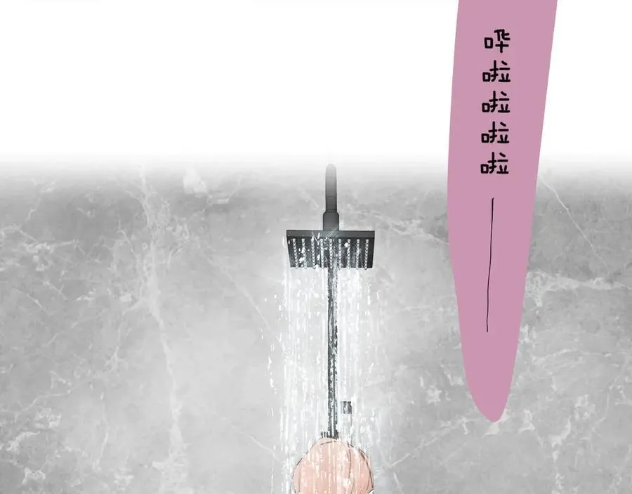 第94话 咖啡下毒？ 第66页