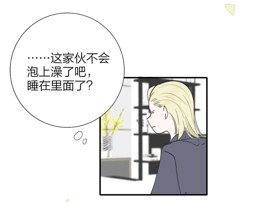 第94话 咖啡下毒？ 第75页
