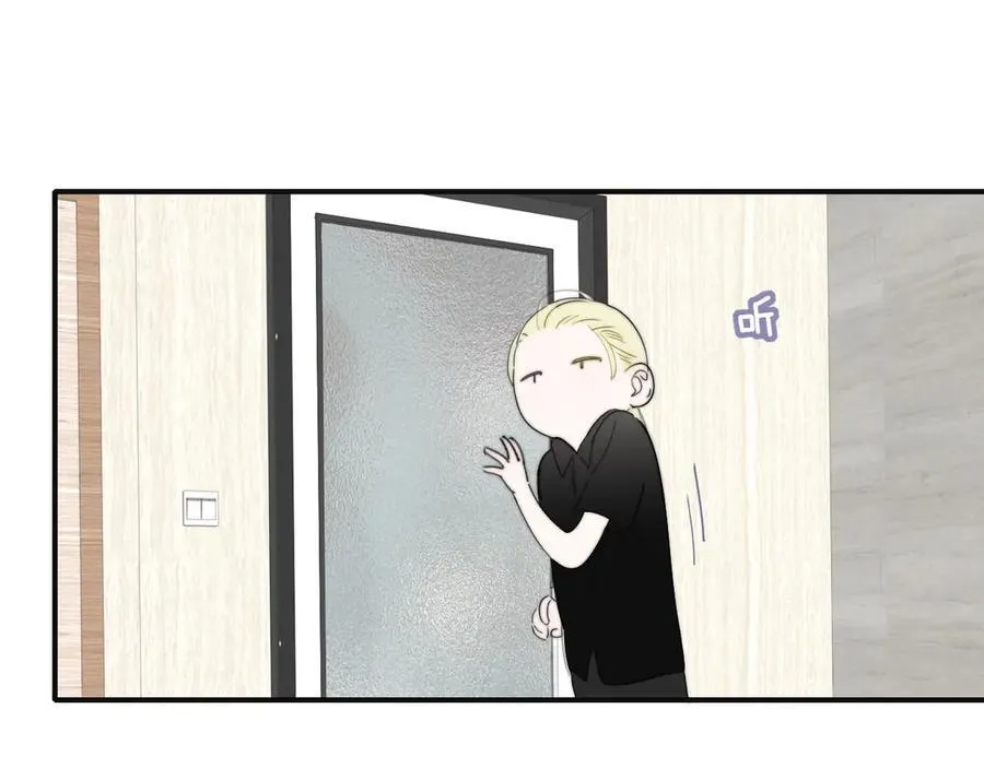 第95话 给你来一杯我的调酒 第2页