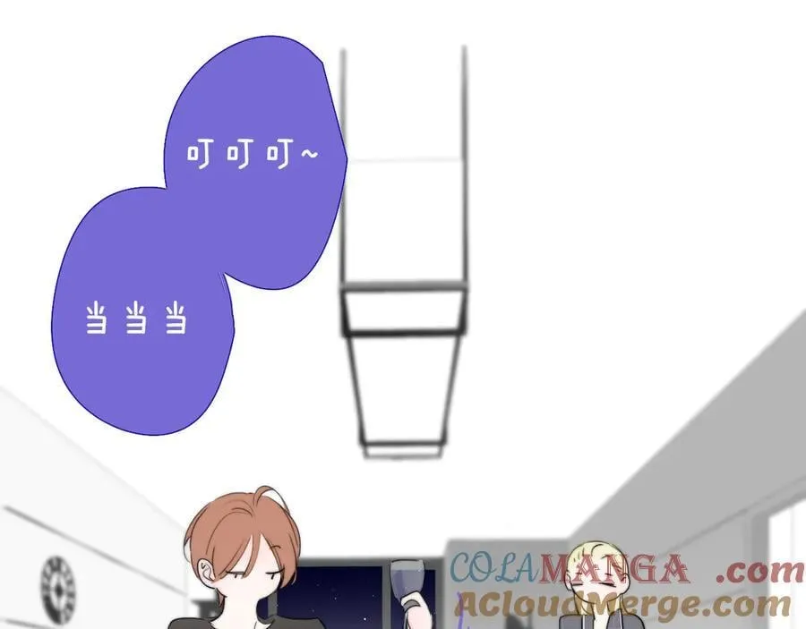 第95话 给你来一杯我的调酒 第22页