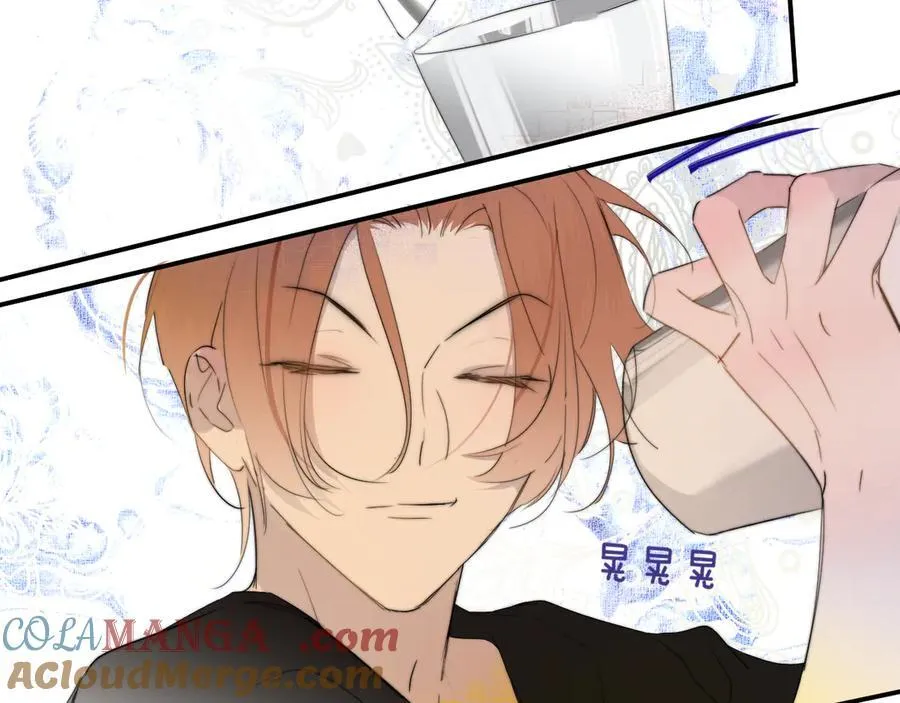 第95话 给你来一杯我的调酒 第31页