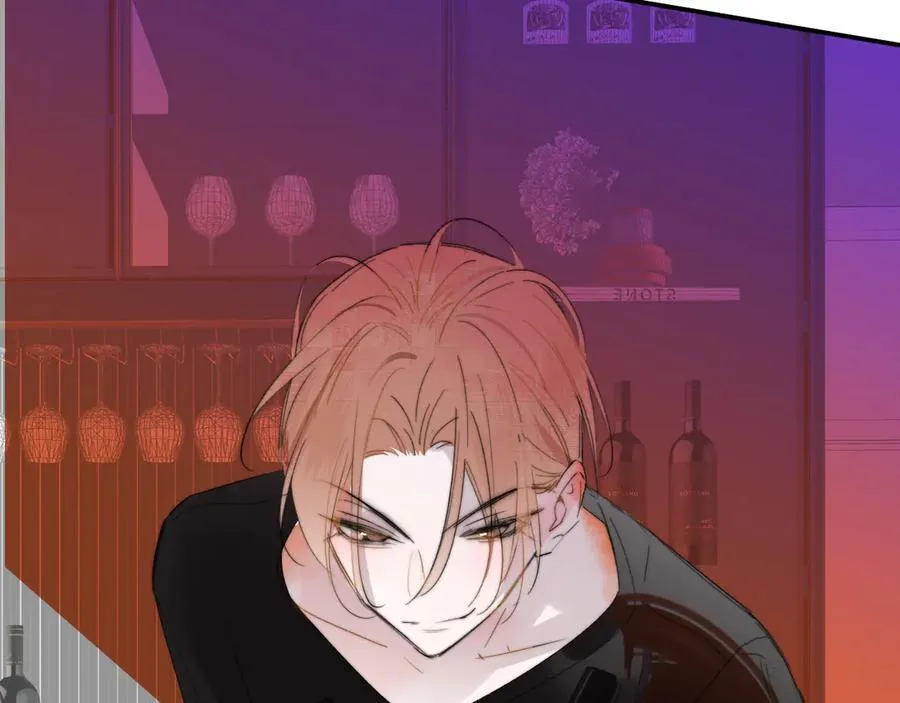 第95话 给你来一杯我的调酒 第33页