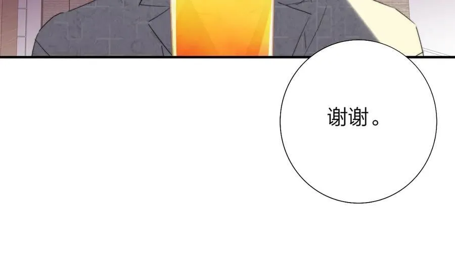 第95话 给你来一杯我的调酒 第36页