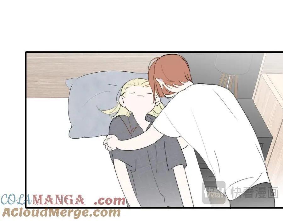 第95话 给你来一杯我的调酒 第52页
