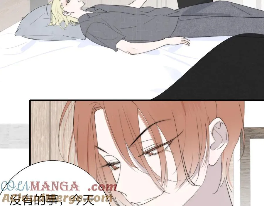 第95话 给你来一杯我的调酒 第55页