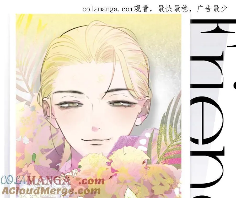 2024年白鹄生日限定～ 第1页