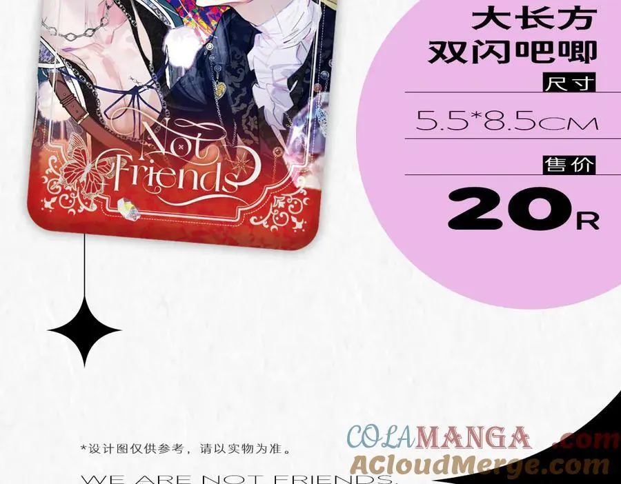 2024年白鹄生日限定～ 第19页