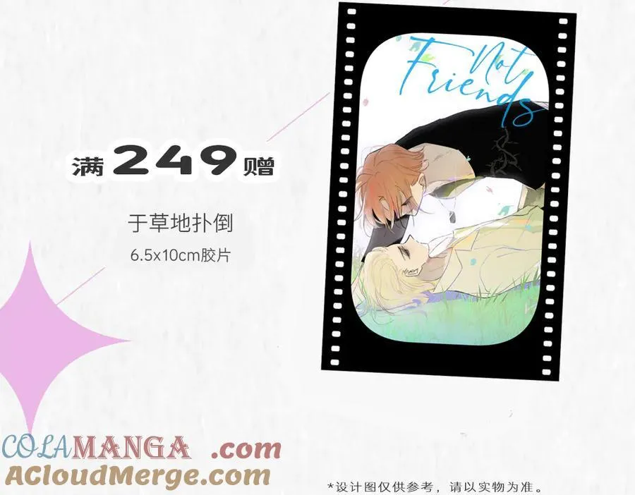2024年白鹄生日限定～ 第29页