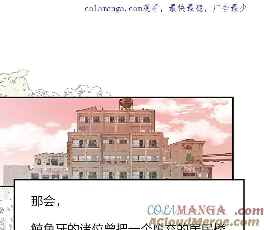 小番外 期盼 第1页