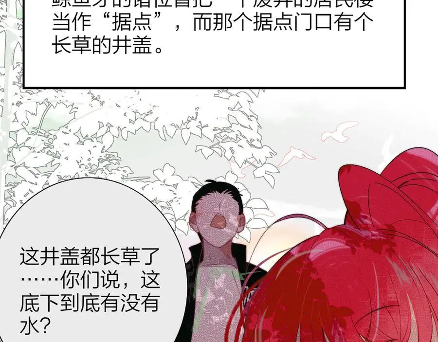 小番外 期盼 第2页