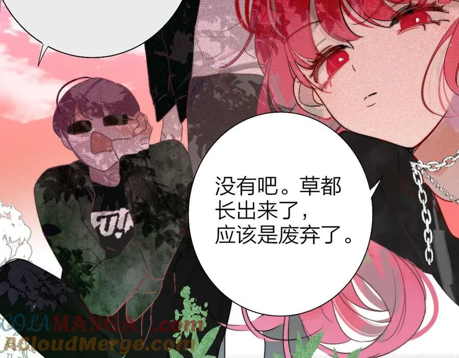 小番外 期盼 第3页