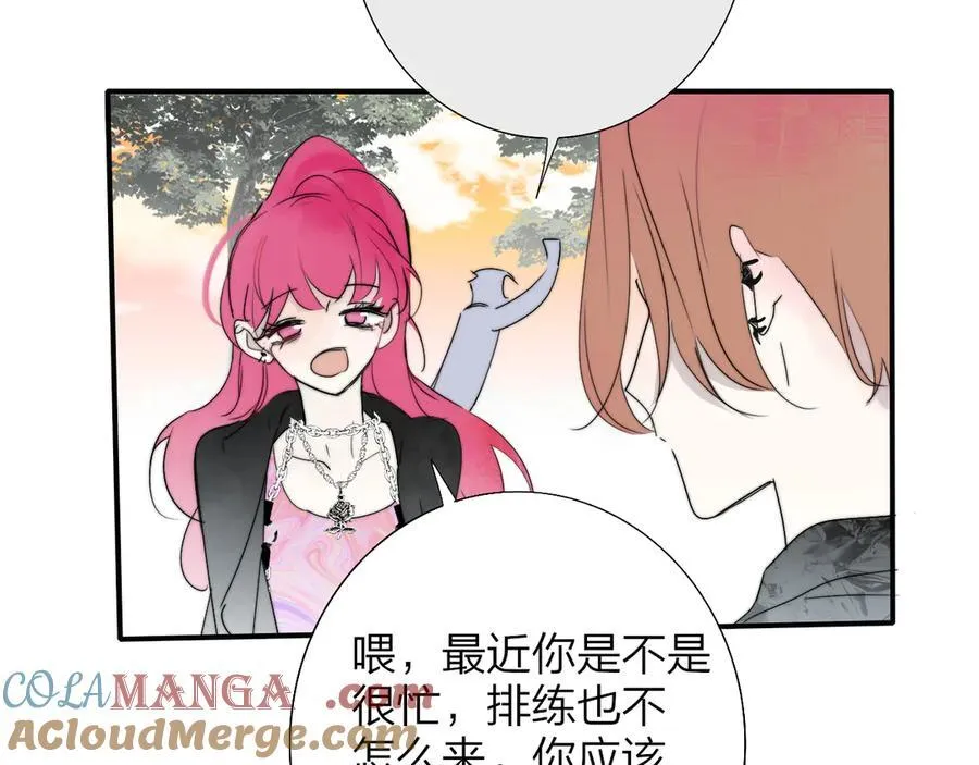 小番外 期盼 第9页