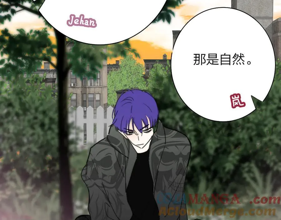 小番外 期盼 第19页