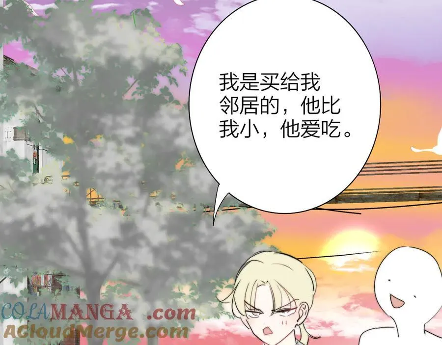 小番外 期盼 第25页