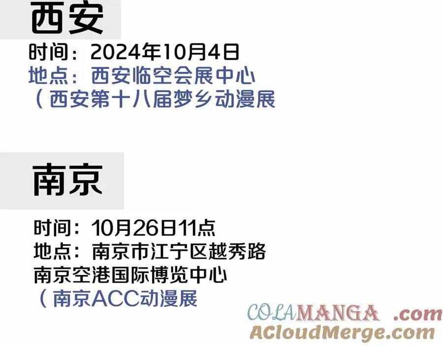 小番外 期盼 第33页