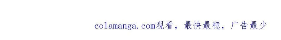 小番外 期盼 第36页