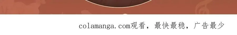 特典公开：非友人关系 围观白鹄秦岚 爱之初体验~ 第18页