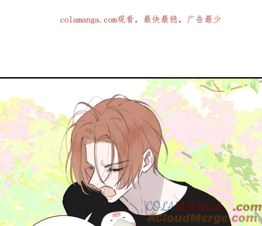 第96话 我和对象度过了愉快的一夜 第1页